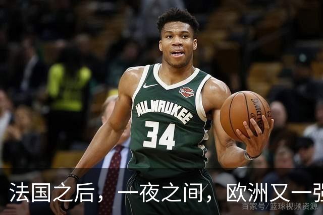 法国之后，一夜之间，欧洲又一强国乱了！
